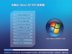 电脑店WinXP 修正装机版 2022.10 